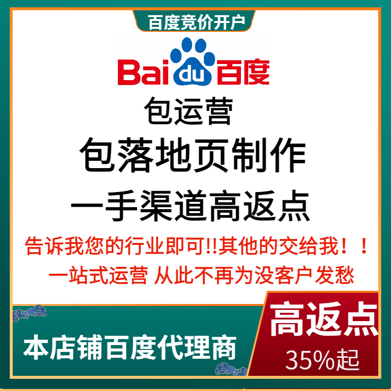 韶关流量卡腾讯广点通高返点白单户